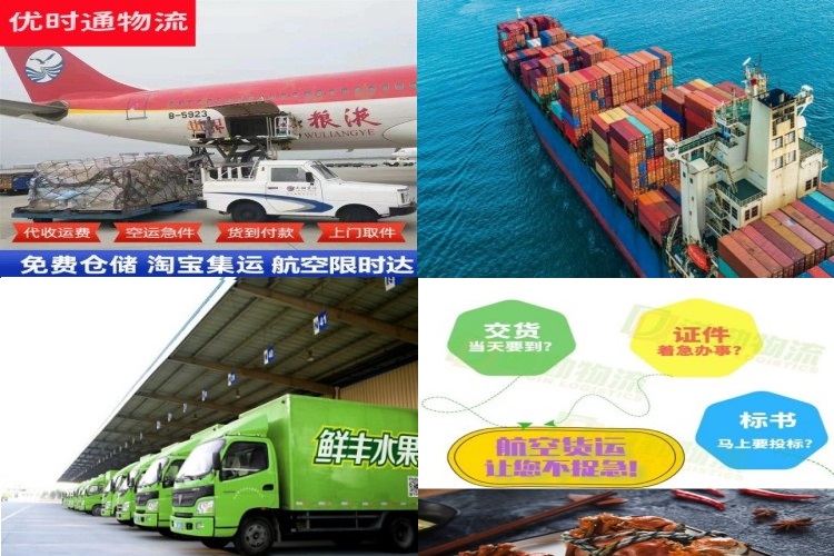 卫星农场到加拿大航空货运公司-卫星农场到加拿大物流专线