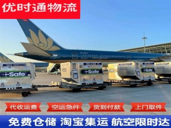 卫星农场到加拿大空运加急专线